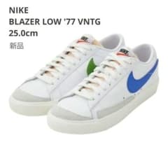 本日最終/Nike Blazer Low ’77 25c 左右スウッシュ ナイキのサムネイル