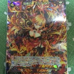 ゴルドオラのサムネイル
