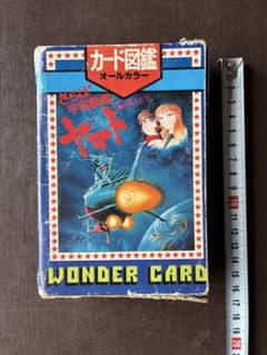 さらば宇宙戦艦ヤマト 愛の戦士たち カード図鑑のサムネイル