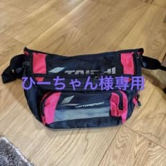 【期間限定特価】RS TAICHI ボディバッグ ウエストポーチのサムネイル