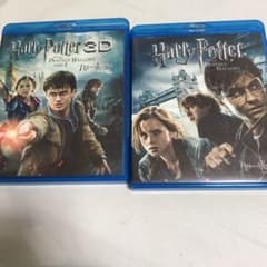 ハリー・ポッターと死の秘宝 PART1 と2セットのサムネイル