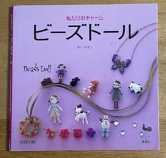 かなで様専用のサムネイル