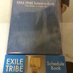 EXILE TRIBE スケジュール帳のサムネイル