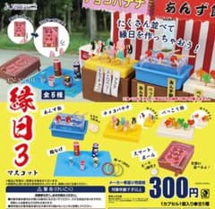 新品/未使用】縁日マスコット3 ガチャ 全5種 夏祭り ミニチュア - メルカリ