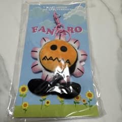 FANTARO ５周年キーホルダーのサムネイル