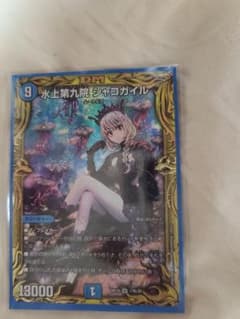 シャコガイルB　一枚のサムネイル