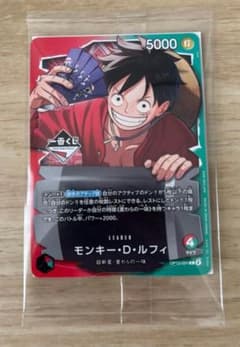 ワンピースカードゲーム 【一番くじ】プロモ　モンキー・D・ルフィ✖️2➕おまけI賞 一番くじ】ワンピースカードゲーム プロモ モンキー・D・ルフィ 2枚