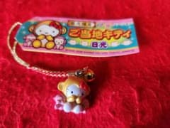 日光限定 ご当地キティ 根付け 猿 ストラップ - メルカリ