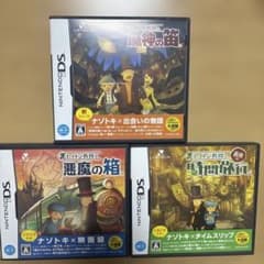 レイトン教授シリーズ DSソフト3本セット＊ - メルカリ