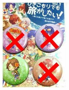 すず様専用ページのサムネイル