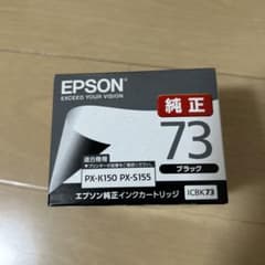 エプソン EPSON インクカートリッジ ブラック ICBK73のサムネイル