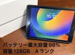 Apple iPad 第5世代 本体 128GBのサムネイル