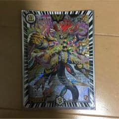 必勝の頂き カイザー刃鬼のサムネイル