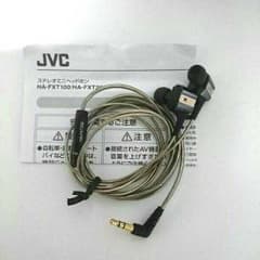 【即購入OK】高音質イヤホン JVC ステレオミニヘッドホン HA-FXT200のサムネイル