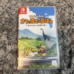 クレヨンしんちゃん オラと博士の夏休み おわらない七日間の旅のサムネイル