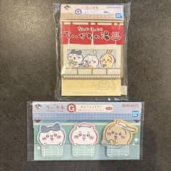 이치 반 쿠지 치이카와 G 상 문구