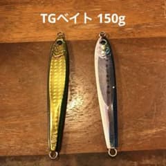 ダイワ tgベイト150g ( TGベイト ソルティガ TG ) - メルカリ