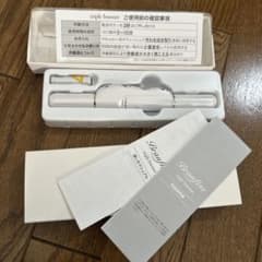 トリプルブースター EMS機能付き お値引き可能のサムネイル