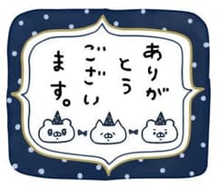 専用のサムネイル
