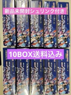 ニンジャスピナー　シュリンク付き　10BOX ポケモンカード ニンジャスピナー 10BOX シュリンク付き｜Yahoo!フリマ