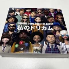 DREAMS COME TRUE THE BEST! 私のドリカムのサムネイル
