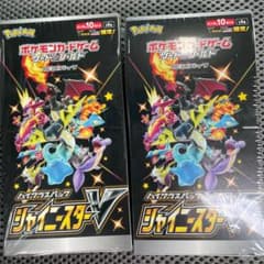 ポケモンカード　シャイニースターV　2BOX 新品未開封　シュリンク付きのサムネイル