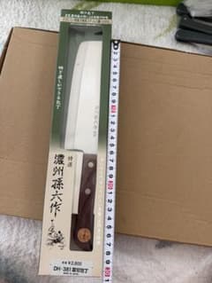 セット10個　濃州孫六作 特選 菜切包丁 DH-381 未使用 濃州孫六作 特選 菜切包丁 DH-381 - メルカリ