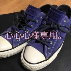 CONVERSEのサムネイル