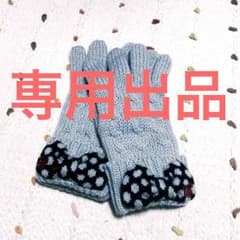 【なつとら☆様 専用】ディズニー手袋のサムネイル