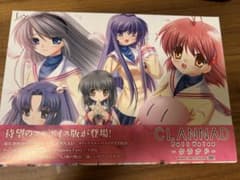 クラナド フルボイス 全年齢版 PC版 CLANNAD PC版 key - メルカリ