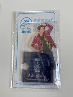 Aぇ! group 正門良規 アクリルスタンドのサムネイル