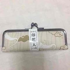一反木綿 がま口 印鑑ケース 朱肉付 水木しげるロード 和風 日本製 新品のサムネイル