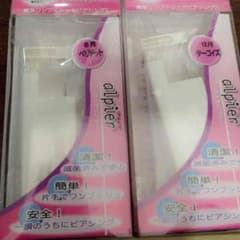 yuka様 専用のサムネイル