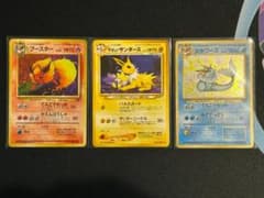 旧裏】ブースター シャワーズ やさしいサンダース ブイズ イーブイ