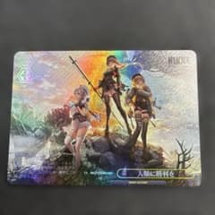 ヴァイスシュヴァルツ 人類に勝利を RRR+ - メルカリ