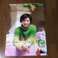 田中麗奈　非売品富士フイルムポスターのサムネイル