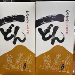 かめ仕込み　本格焼酎　　一どんのサムネイル