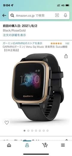 交渉中　Garmin  venu SQ music 美品のサムネイル