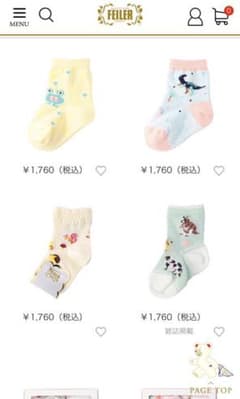 《新品》フェイラー★靴下のサムネイル