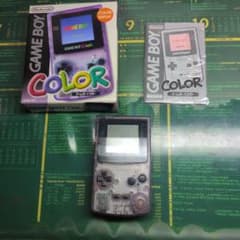 任天堂ゲームボーイカラー本体　パープル