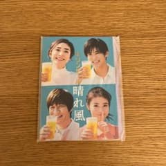 晴れ風オリジナルノートブックのサムネイル