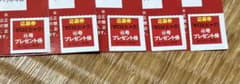 マガジン45号★抽プレ懸賞応募券5枚★ゼロとヒャク★アクリルスタンド