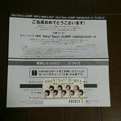 ゆいにゃん♡さん専用のサムネイル