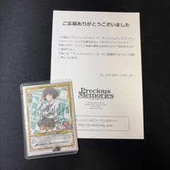 ガルパン　サインセット　プレシャスメモリーズ ガールズ＆パンツァー 劇場版 ブースターパック | プレシャス
