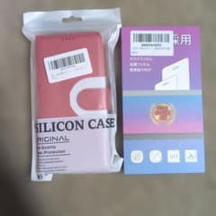 iPhone 16e 手帳型ケース ガラスフィルムセットのサムネイル