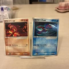 ポケモンカード カイオーガex グラードンex プロモ セットのサムネイル