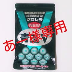 『あー様』専用　ＮＥＷ青玉Ｖ（２００mg×１０００粒）２袋のサムネイル
