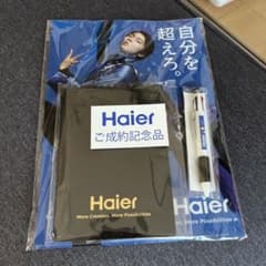 Haier ご成約記念品 羽生結弦選手のサムネイル