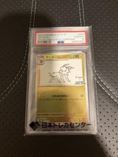 PSA10 サンダース YU NAGABA プロモ - メルカリ