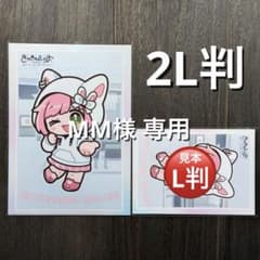 MM様 専用 きゅきゅふぇすMAX ブロマイド 2L判 元難波めぐみ 1枚のサムネイル